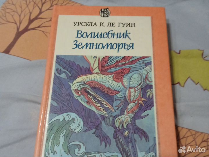 Книга детская
