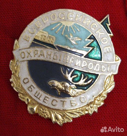 Значки СССР