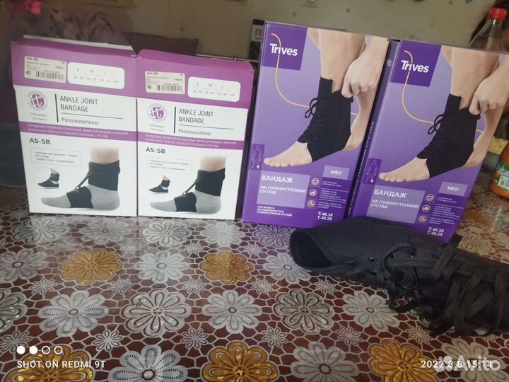 Бандаж тутор