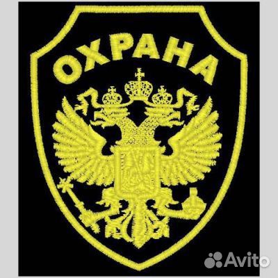 Охранник без лицензии Ночные смены