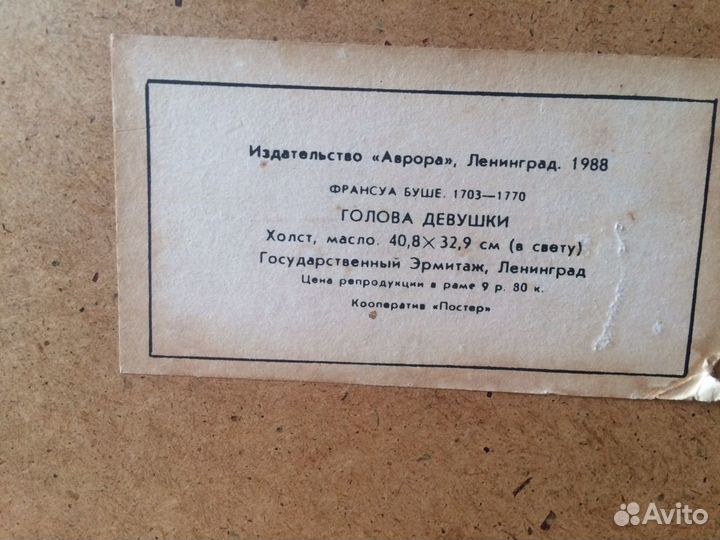 Картина маслом портрет женщины(печать)