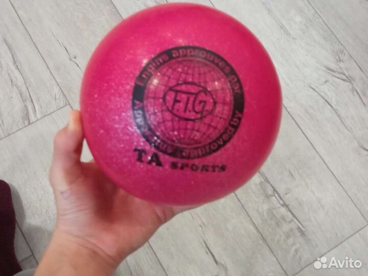 Гимнастический мяч