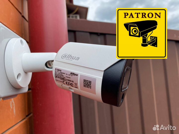 Камера видеонаблюдения