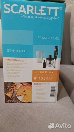 Кухонный процессор-блендер