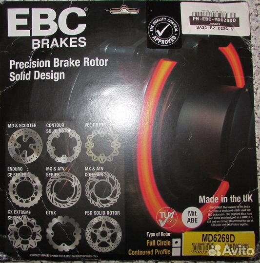 Тормозной диск EBC MD6269D