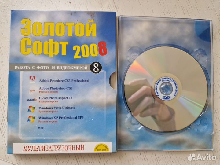 Диски с играми и софтом(программным обеспечением)