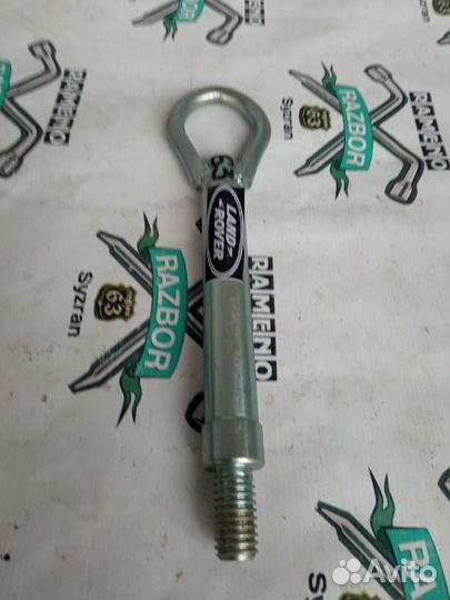 Крюк буксировочный новый Land Rover Discovery