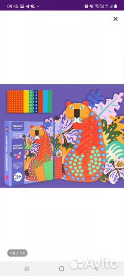 Игра мозайка Mideer животные