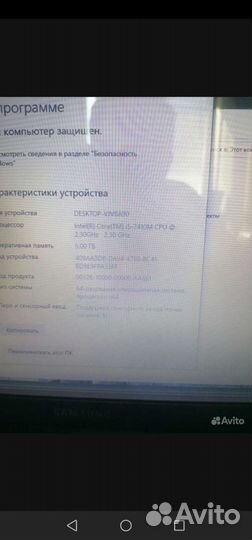 Ноутбук core i5