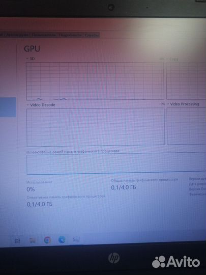 Игровой ноутбук
