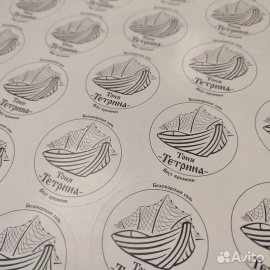 Бумажная наклейка D25 мм