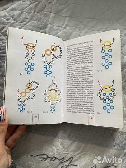 Игрушки и украшения из бисера книга