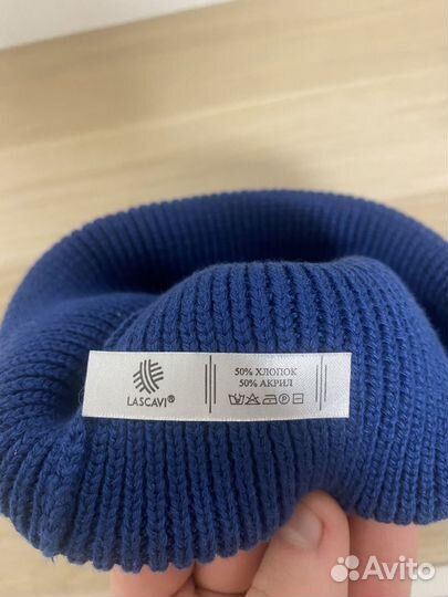 Шапка бини синяя