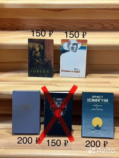 Художественные, юридические, познавательные книги