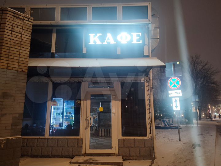 Общепит, 40 м²