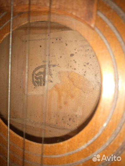 Акустическая гитара