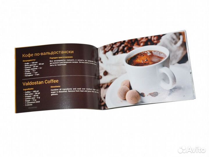 Книга рецептов кофе redmond