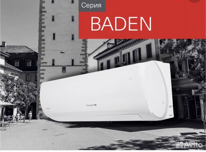 Сплит-система Electrolux