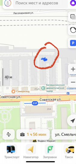 Гараж, 20 м²