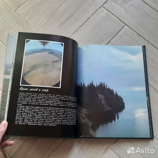 Фотоальбом о Вологодской области