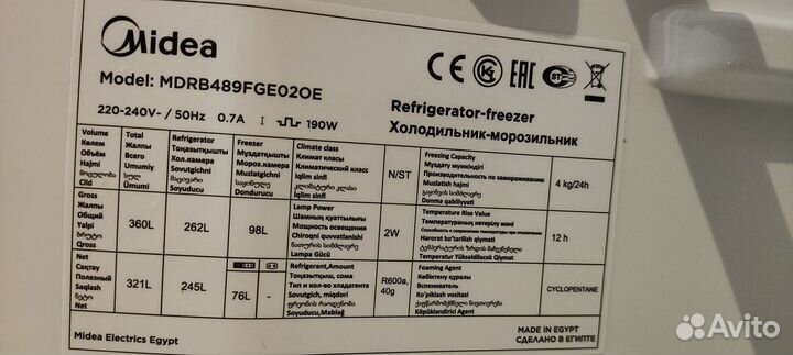 Холодильник Midea mdrb489fge020e no frost