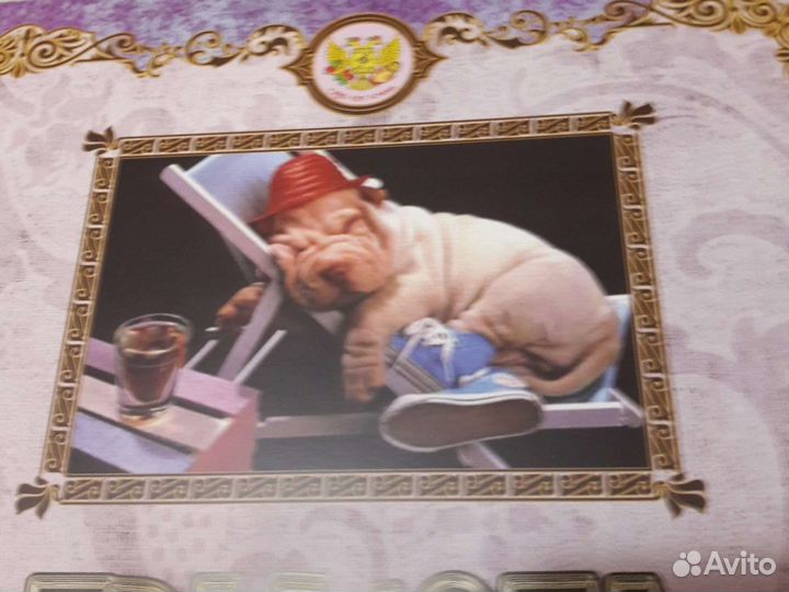 Необычный подарок-Грамота