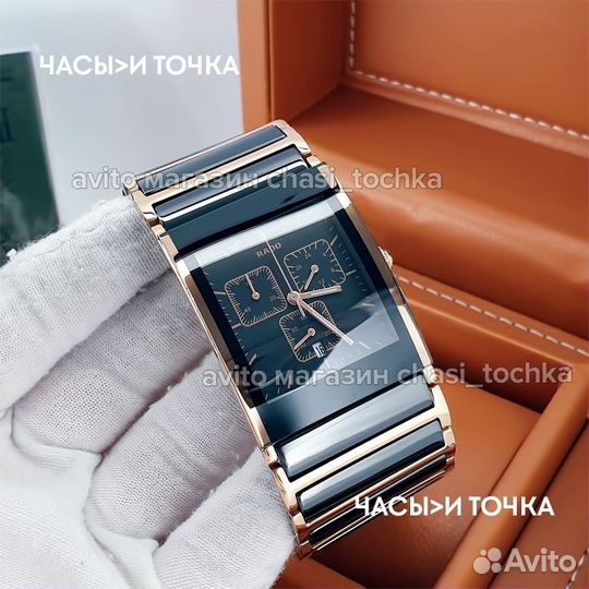 Наручные часы Rado Integral