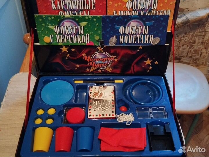 Набор фокусника