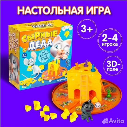 Настольные игры для детей