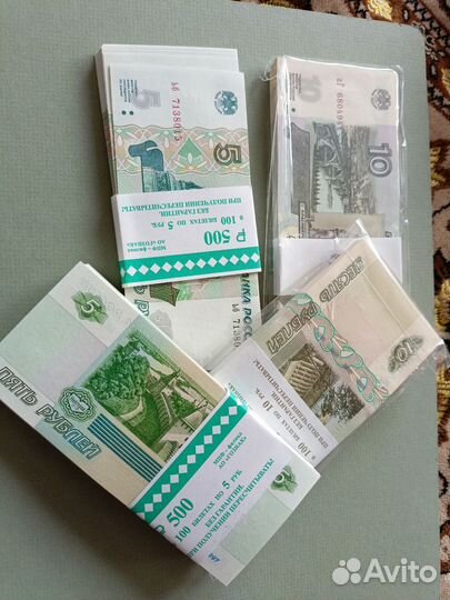 5 и 10 рублей 1997 год, пресс, unc