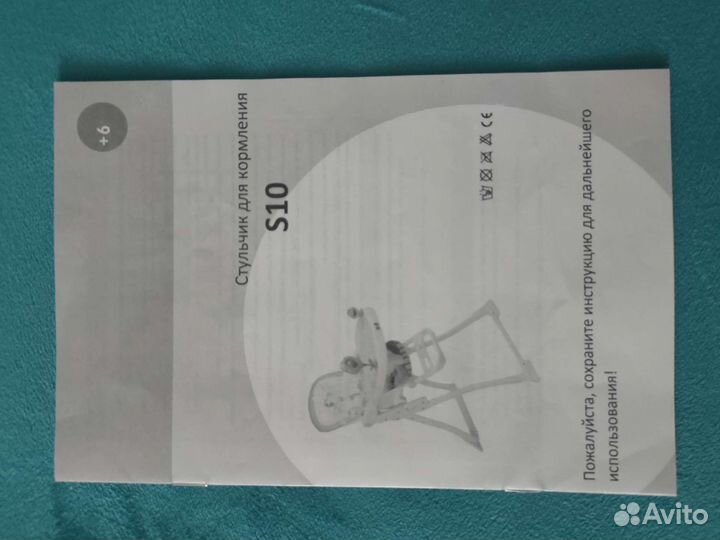 Стульчик для кормления corol