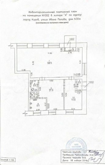 Свободного назначения, 108.3 м²