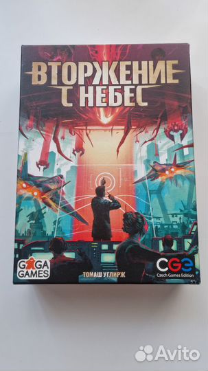 Вторжение с небес. Сиггил, карточный хоккей