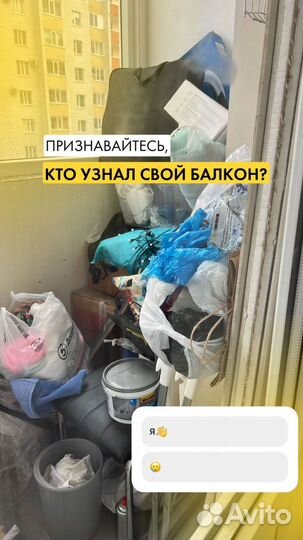 Отделка балконов и лоджий/ Утепление/ Остекление