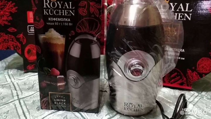 Кофемолка royal kuchen