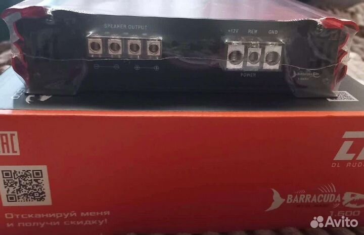 Моноблок Barracuda 1.600