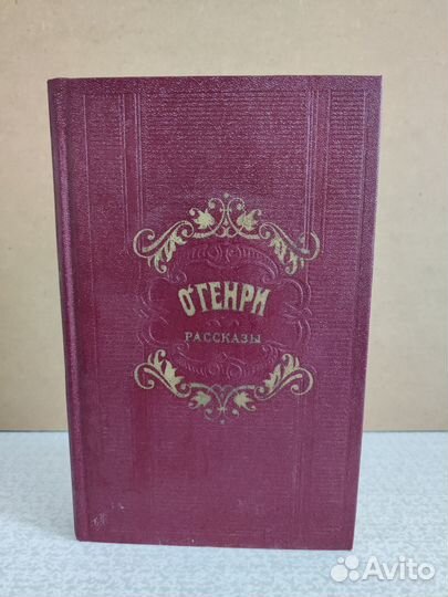 Книги. Русская и зарубежная классика