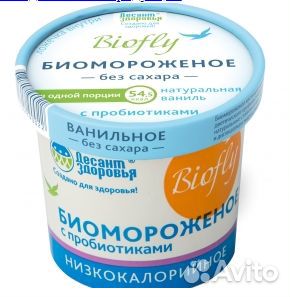 Био мороженое без сахара 