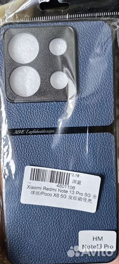 Чехол на xiaomi redmi note 13 pro