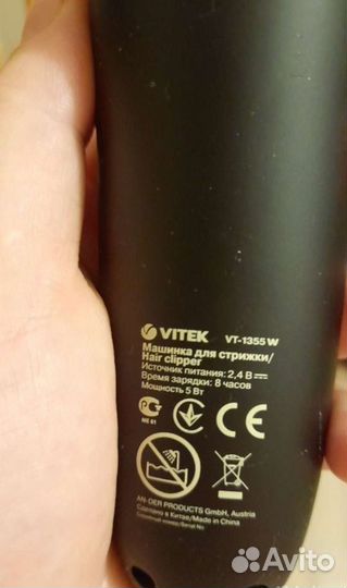 Машинка для стрижки Vitek vt-1355w