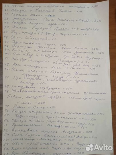 Диафильмы СССР / Детские сказки