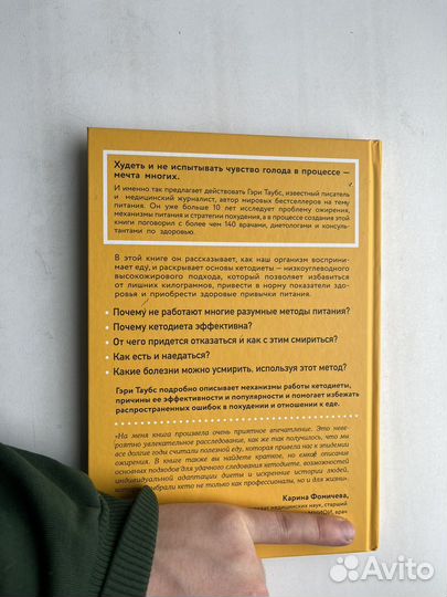 Кето. Почему так популярна и эффективна