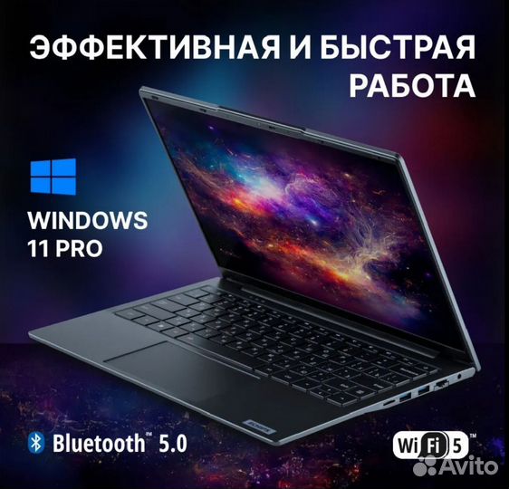 Ноутбук 14 дюймов, RAM 8 гб, SSD 256 гб