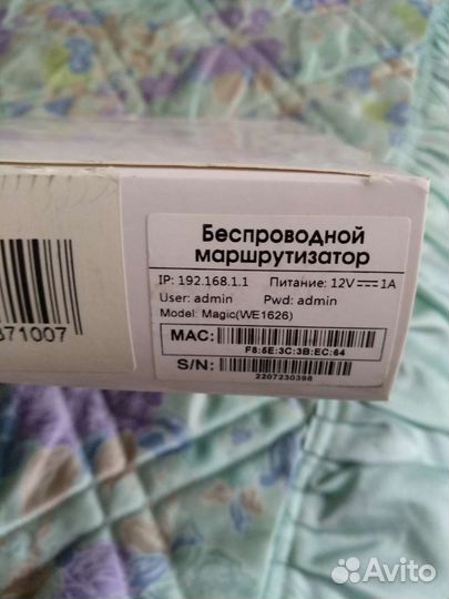 Router, Wi-fi, 4g, сим карта поддержка