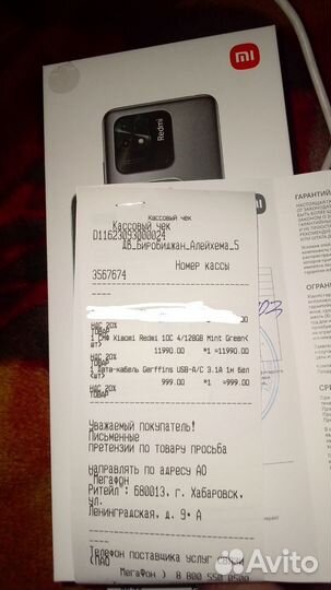 Xiaomi Redmi 10C, 4/128 ГБ