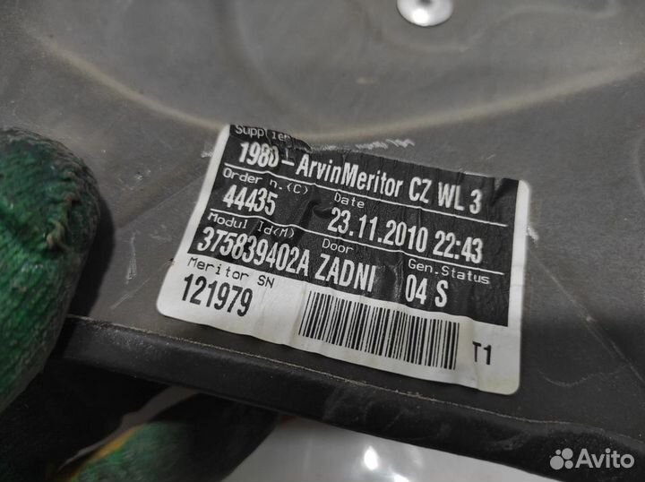 Стеклоподъемник задний правый Skoda Superb 2 3T083