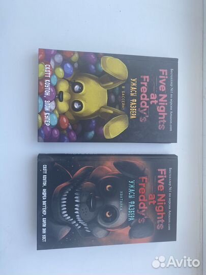 Книга 5 ночей с фредди