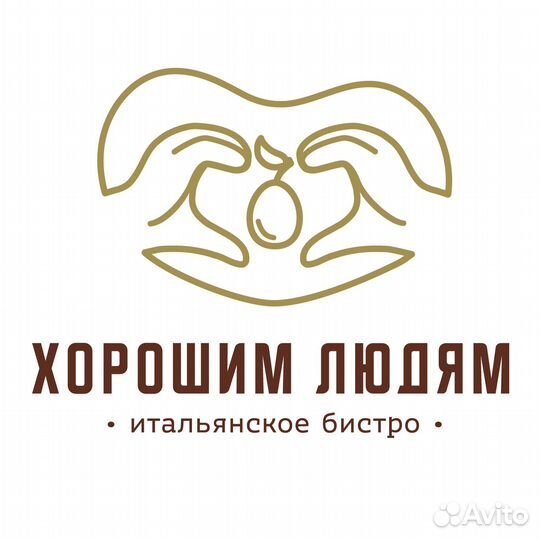 Официант