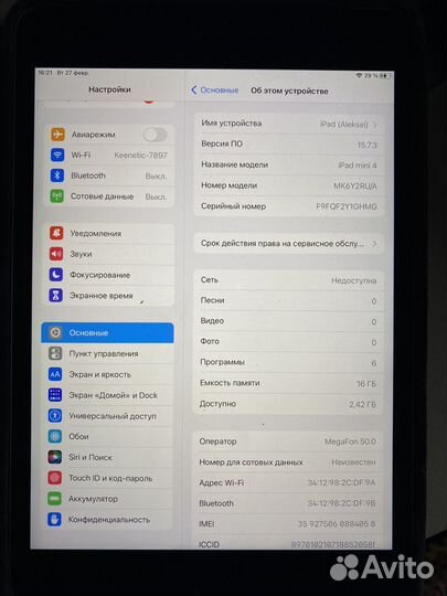 iPad mini 4 16gb sim