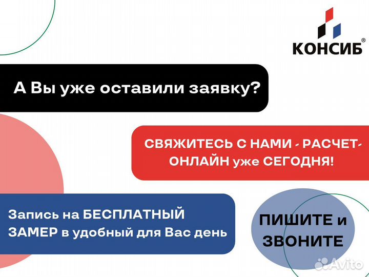 Пвх двери, HS портал vekaslide